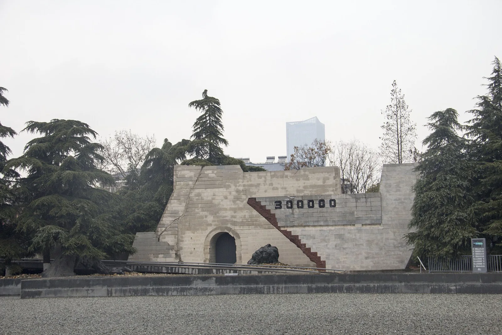 Nanjing Massacre Memorial Hall
