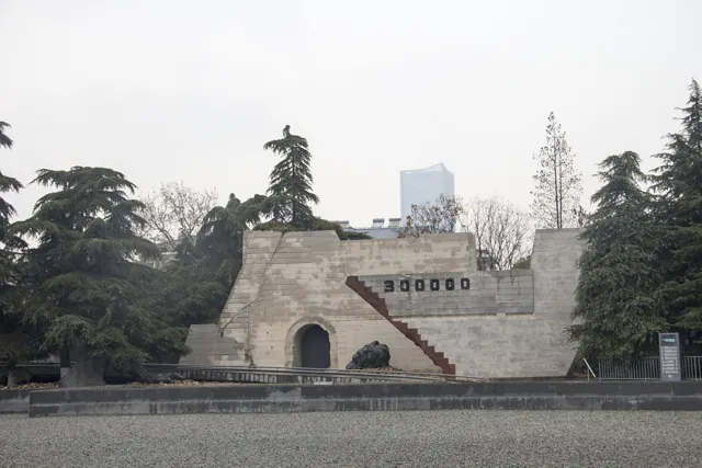 Nanjing Massacre Memorial Hall