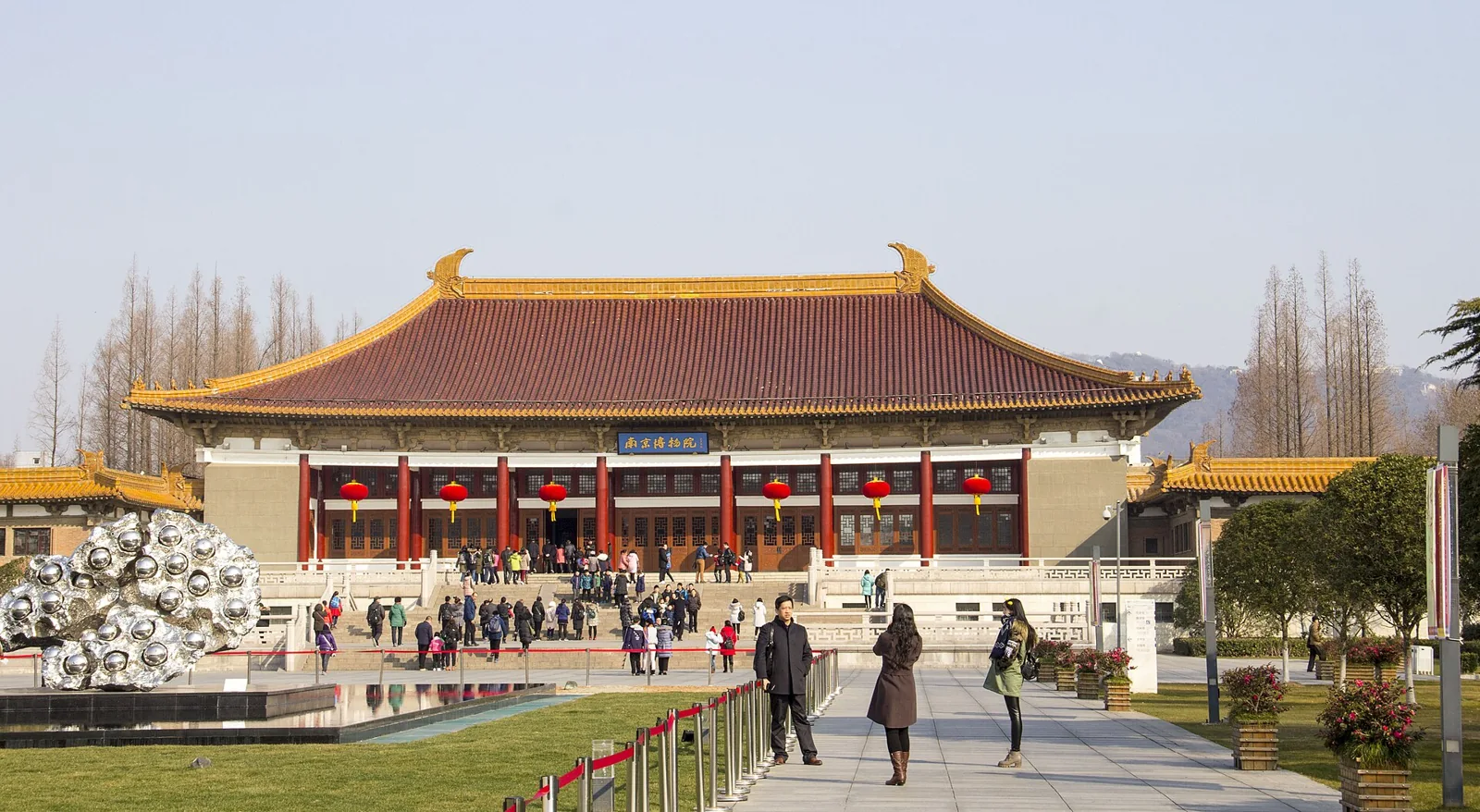 Nanjing Museum