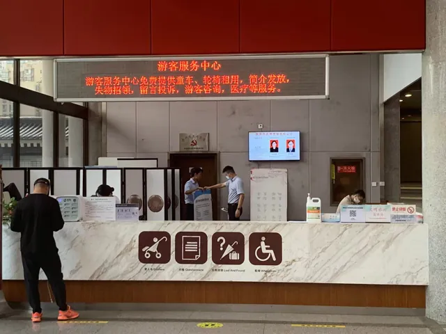 Shaanxi History Museum