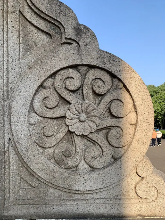 Sun Yat-sen Mausoleum